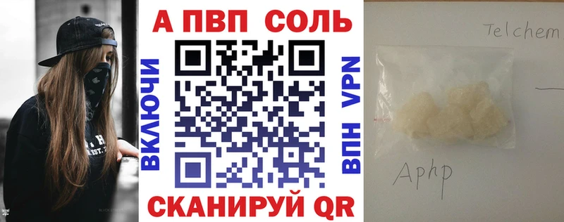 Alfa_PVP СК КРИС Зуевка