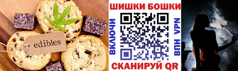 Cannafood конопля Зуевка