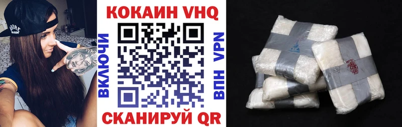 Cocaine Боливия  Зуевка 