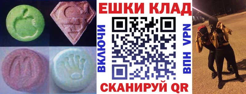 ЭКСТАЗИ Дубай Зуевка