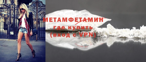 герыч Беломорск