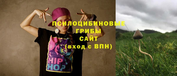 герыч Беломорск