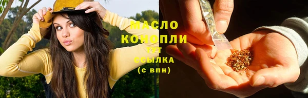 шишки Белокуриха