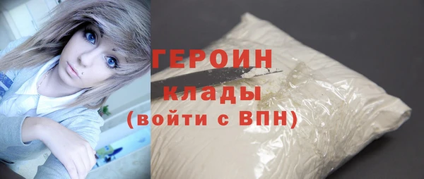 ГАЛЛЮЦИНОГЕННЫЕ ГРИБЫ Заводоуковск