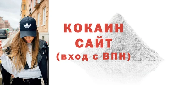 герыч Беломорск