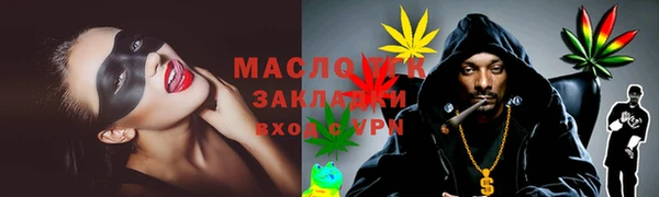 шишки Белокуриха