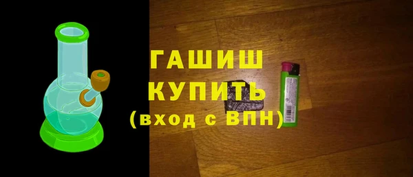 стафф Заволжье