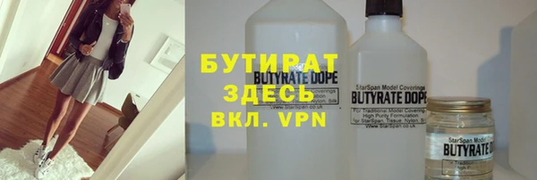 герыч Беломорск