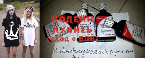 винт Белоозёрский