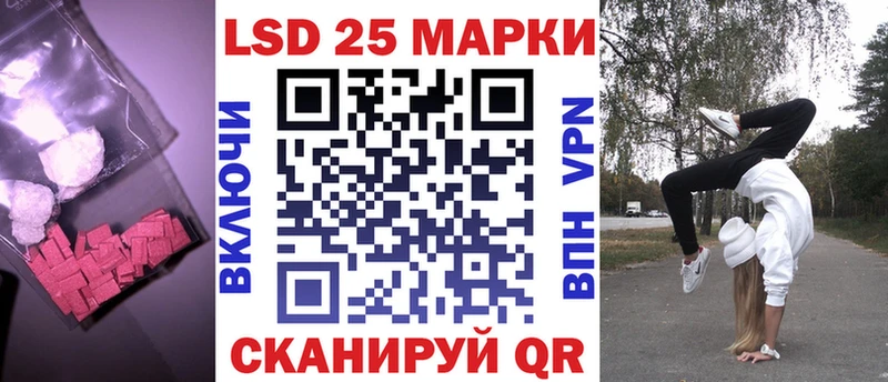 дарнет шоп  Зуевка  Лсд 25 экстази кислота 