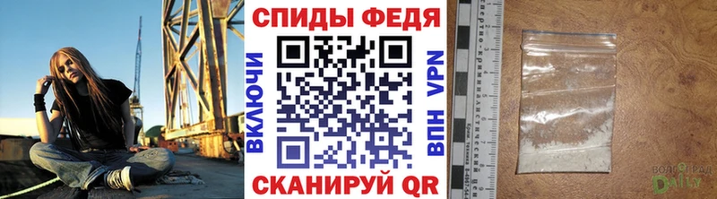 МЕТАМФЕТАМИН кристалл  даркнет сайт  Зуевка 
